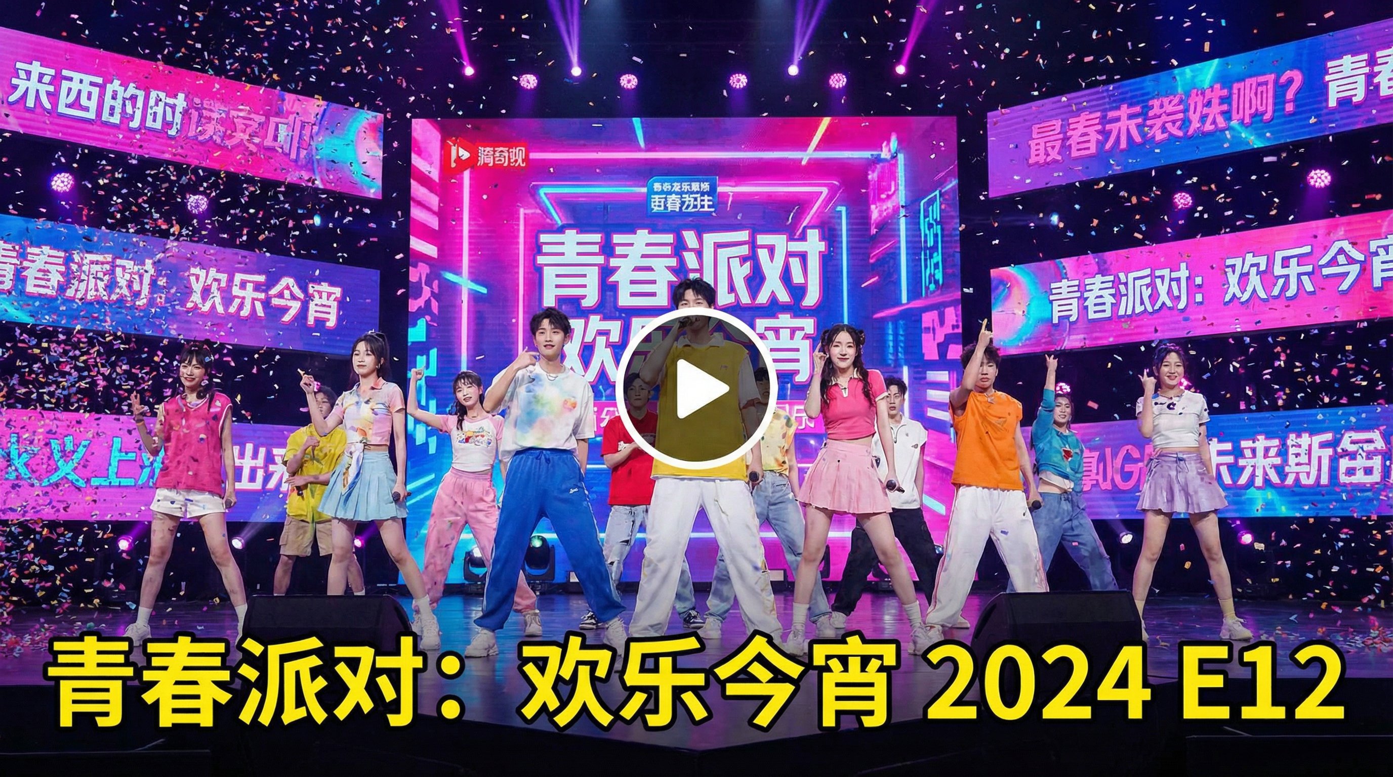 反差靓女怀旧盘点综艺视频